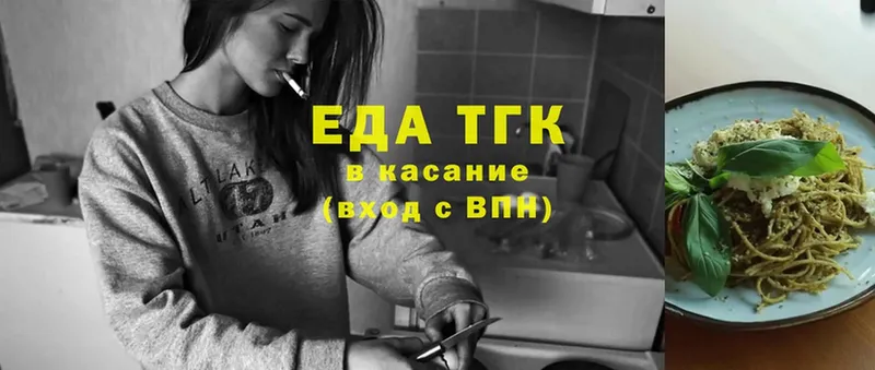 Печенье с ТГК конопля  Нижняя Тура 