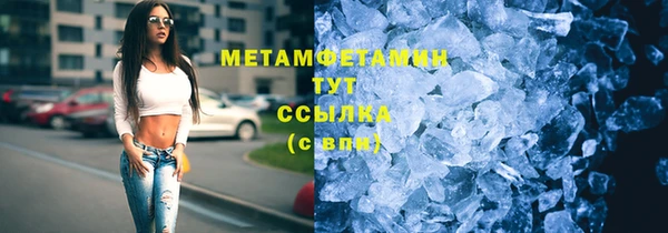 прущая мука Вязьма