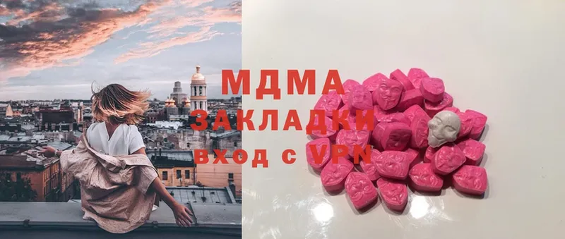 МДМА Molly  Нижняя Тура 